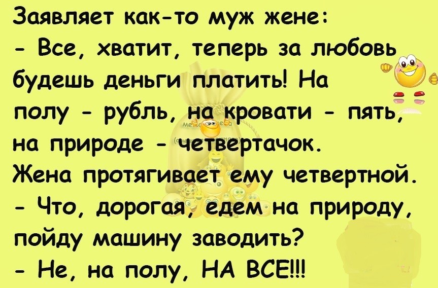 на все.jpg