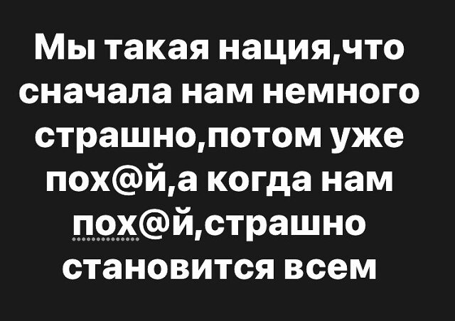 нация 1.jpeg