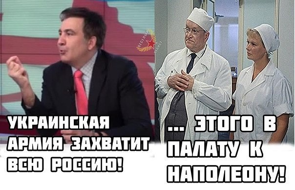 Наполеон.jpg