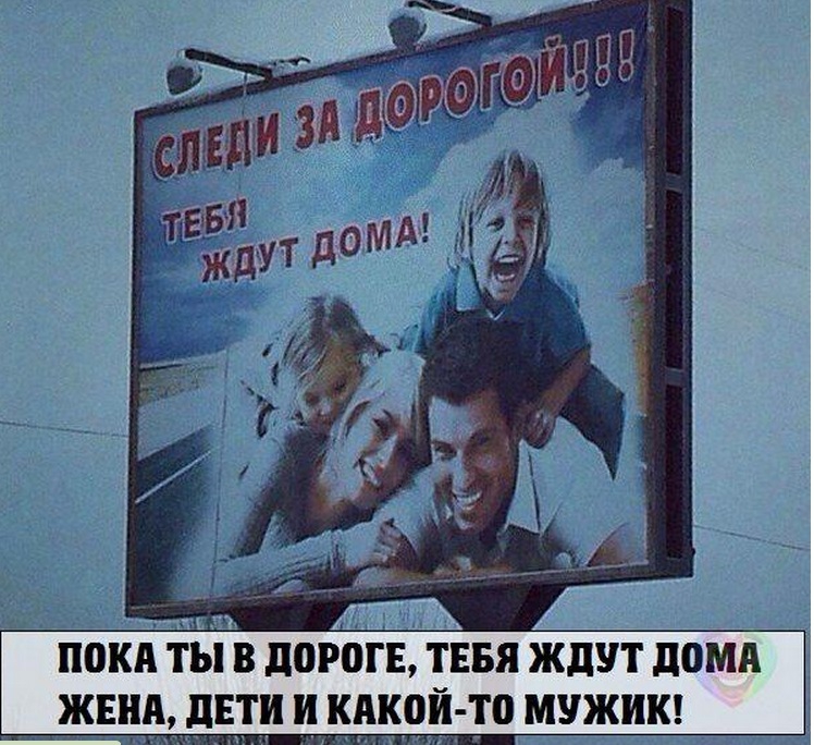 напутствие.jpg