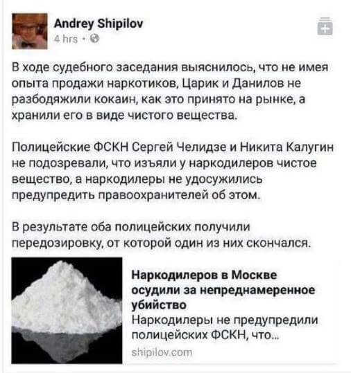 наркодилер.jpg