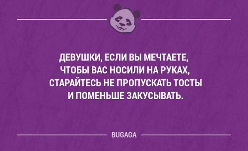 НаРуках.jpg