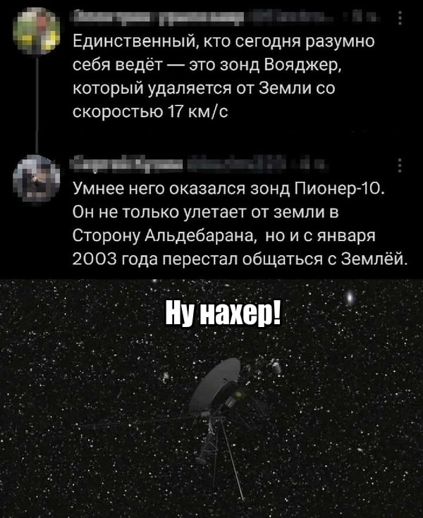 Нахер.jpg