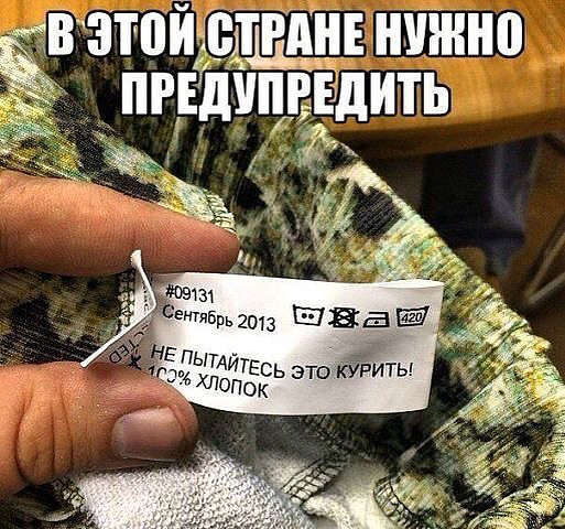 не курить.jpg