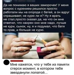 Не курю.jpg