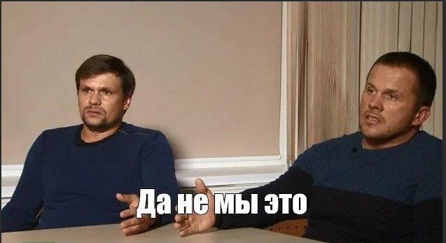 Не мы!.jpg