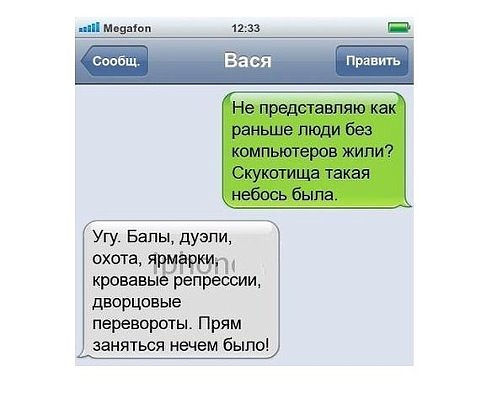 не пр.jpg