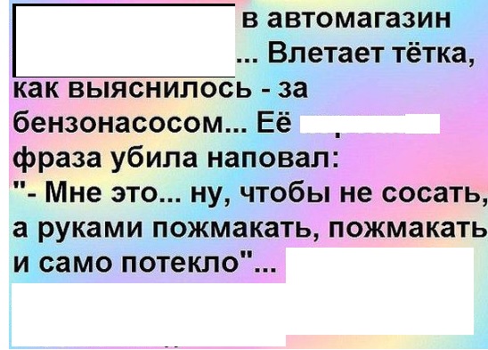 не сосать.jpg