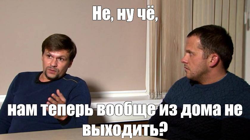 Не выходить.jpg