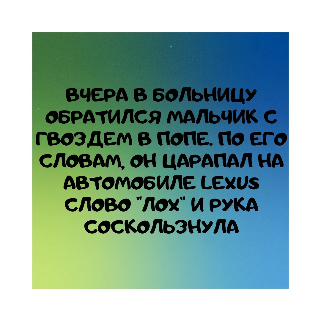 негш.jpg