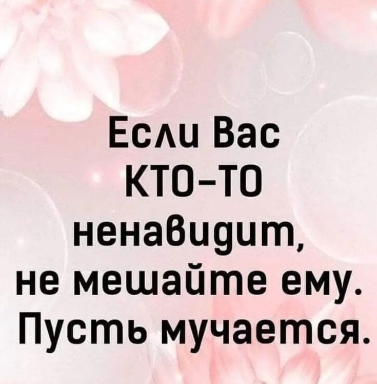 Ненависть.jpg