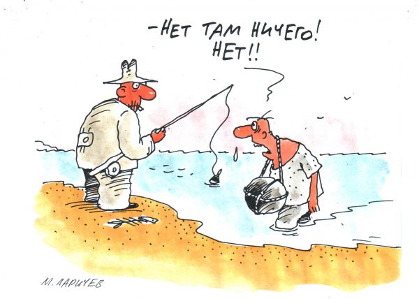 нет там ничего.jpg