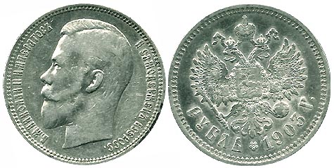Nikolay-rubl.jpg