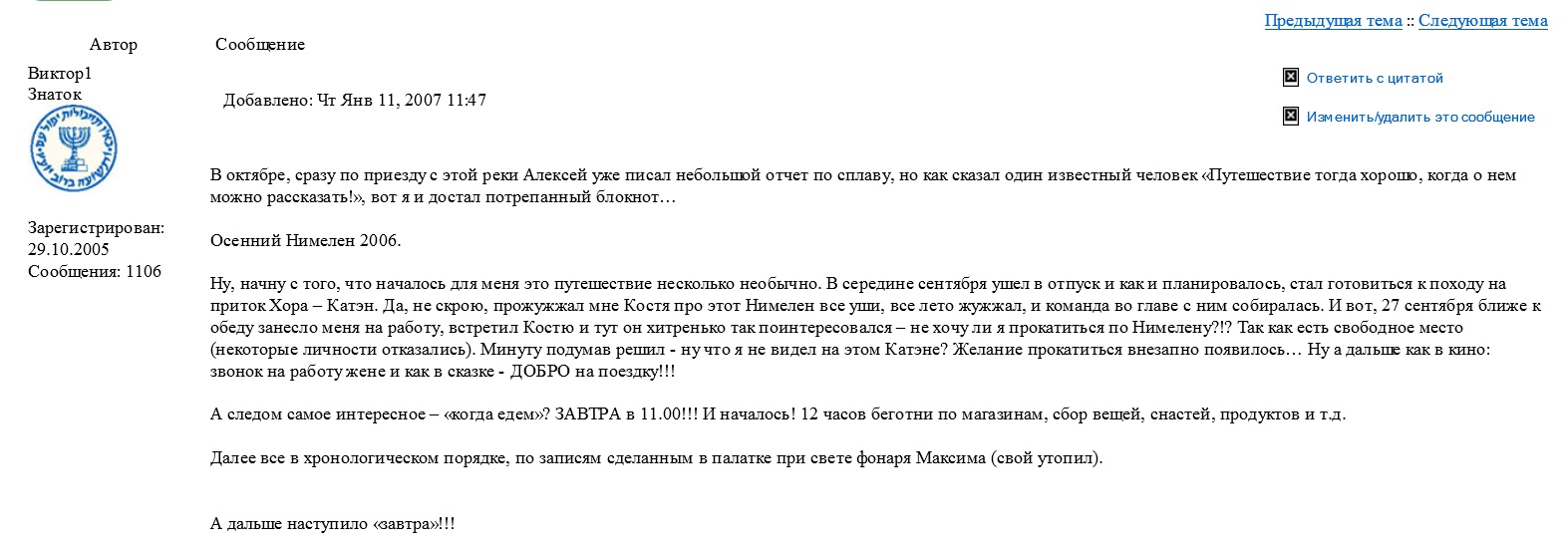 нимелен.jpg