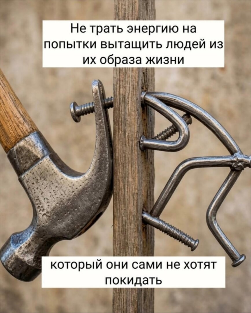 Нинада....jpg
