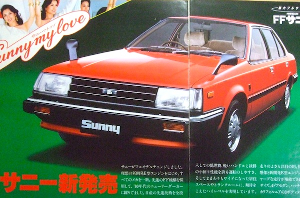 Nissan-Sunny-Japan-1982[1].jpg