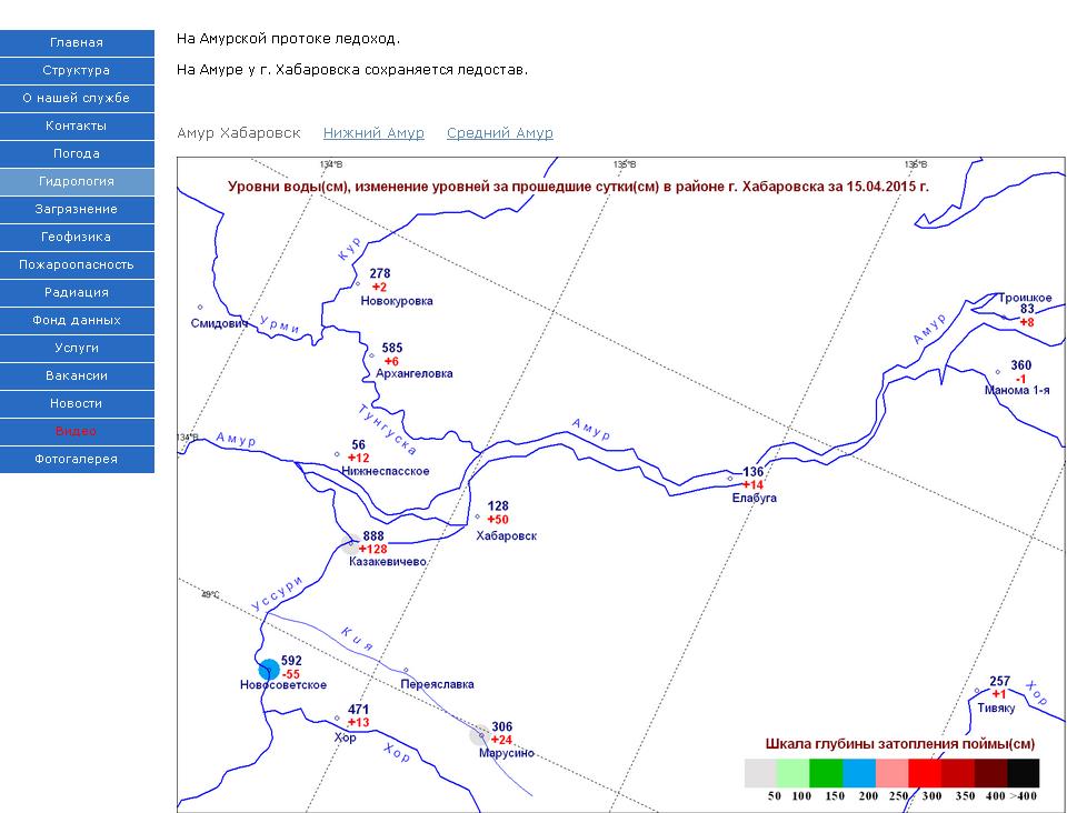Карта амура уровня воды