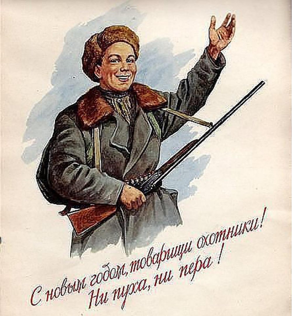 Новым Годом.jpg