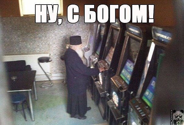 нус-богом.jpg