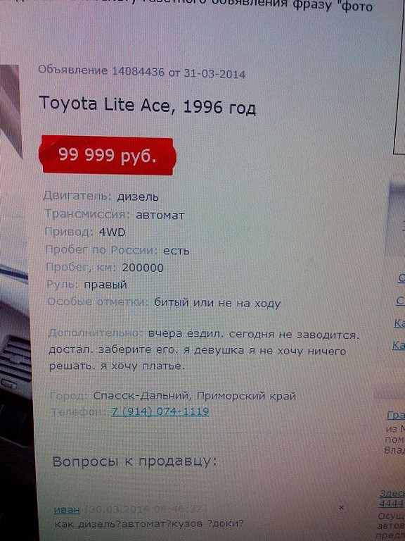 объява.jpg