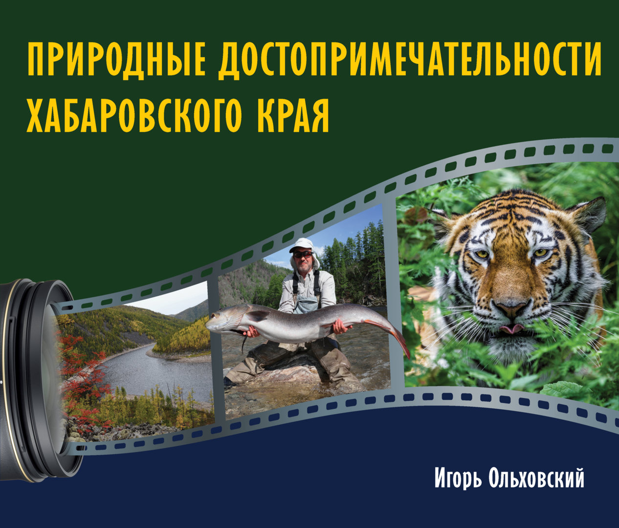 Обложка Достопримечательности1 - копия.jpg