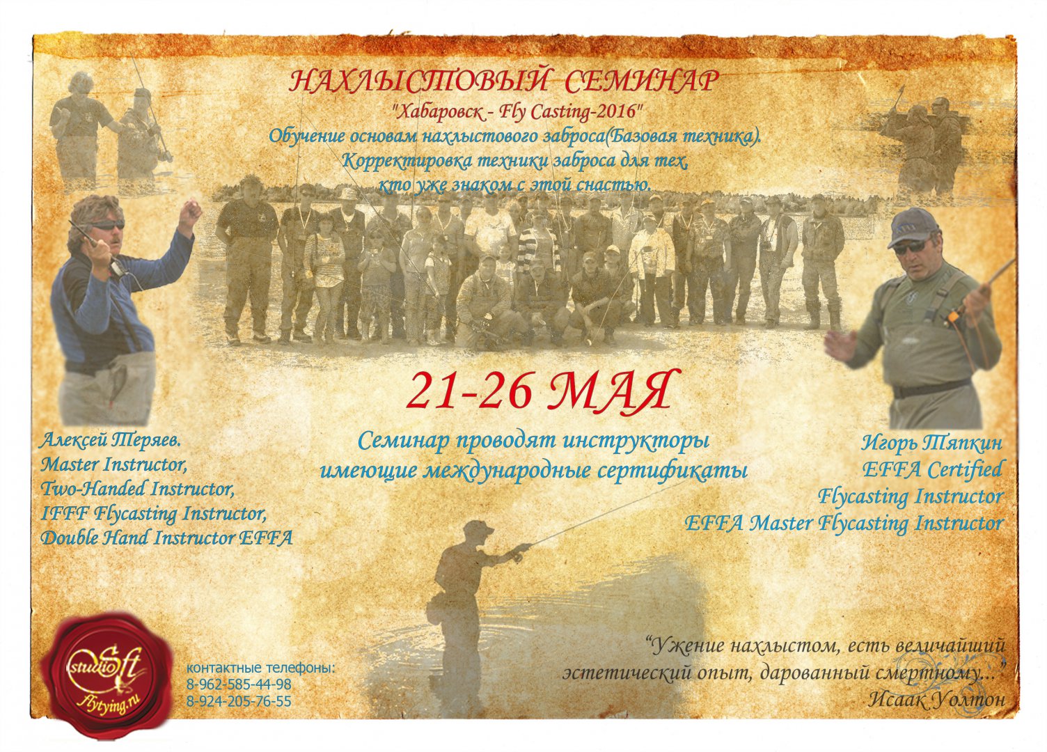 образец афиши5.jpg