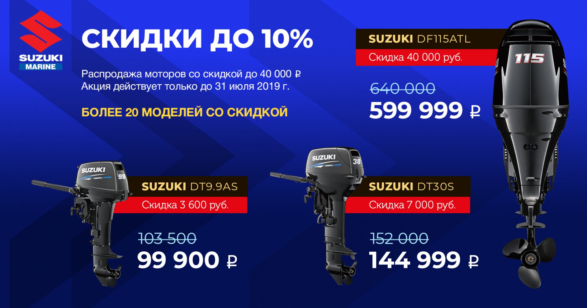 Общий-Suzuki.jpg