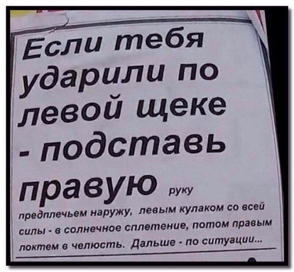 Ochen-smeshnyie-kartinki-s-nadpisyami-do-slez-51-foto-47.jpg