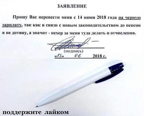 од.jpg