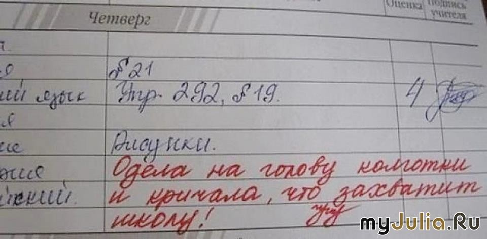 одела.jpg