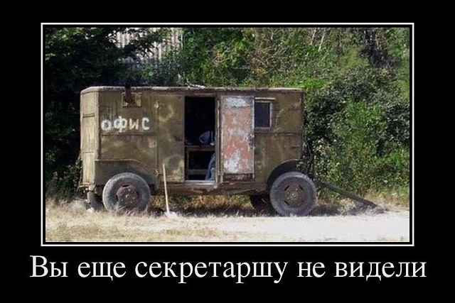 офис.jpg