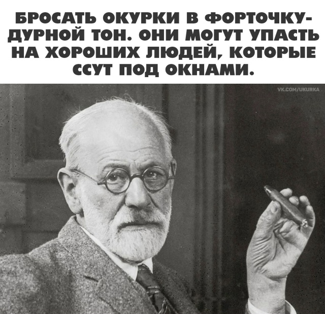 Окурок.jpg