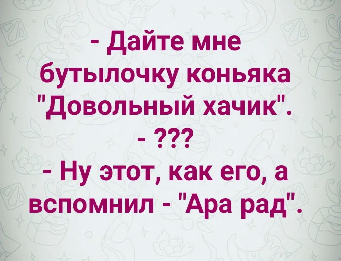 ОЛ.jpg