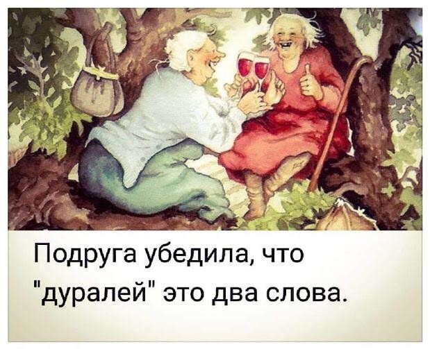 олд.jpg