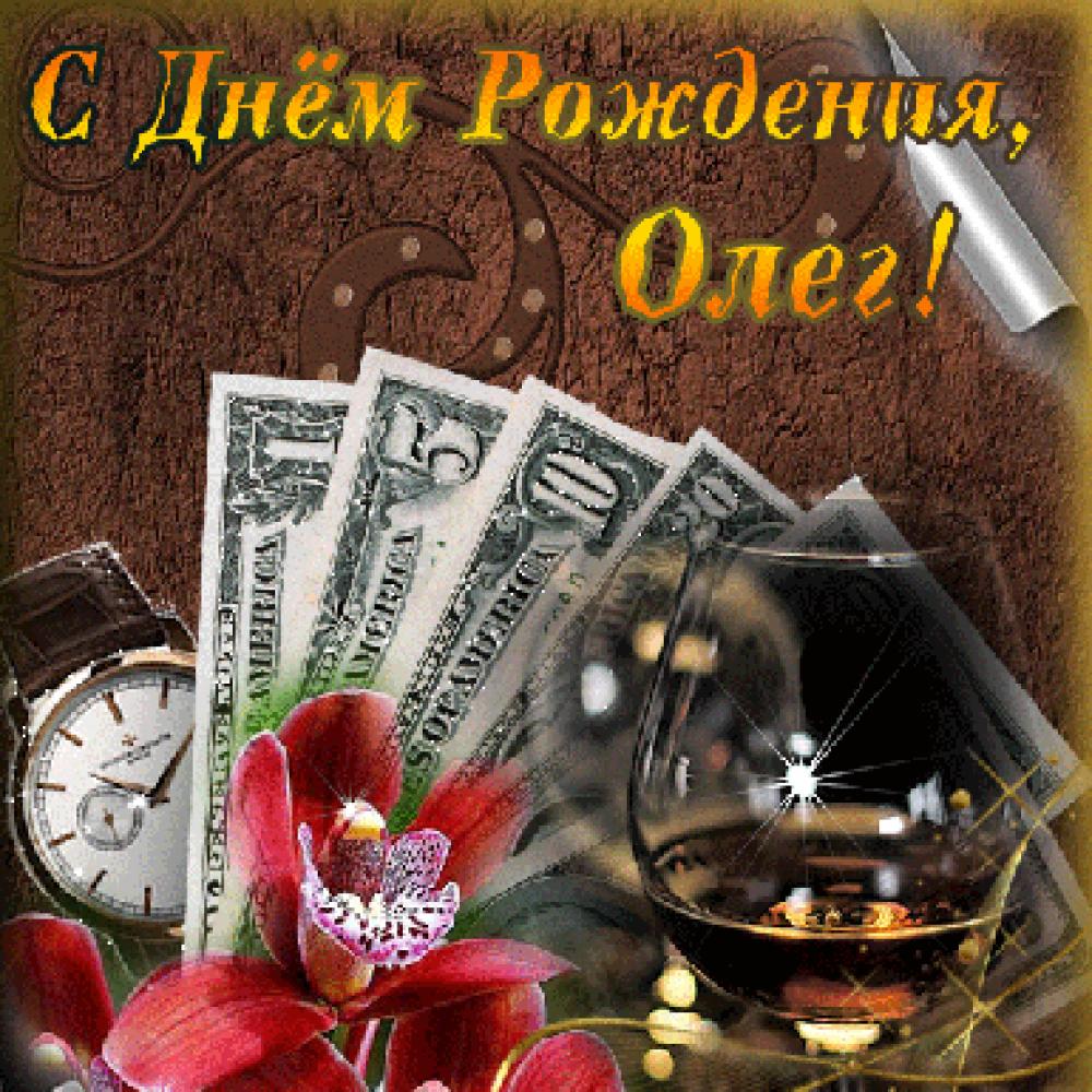олег.jpg