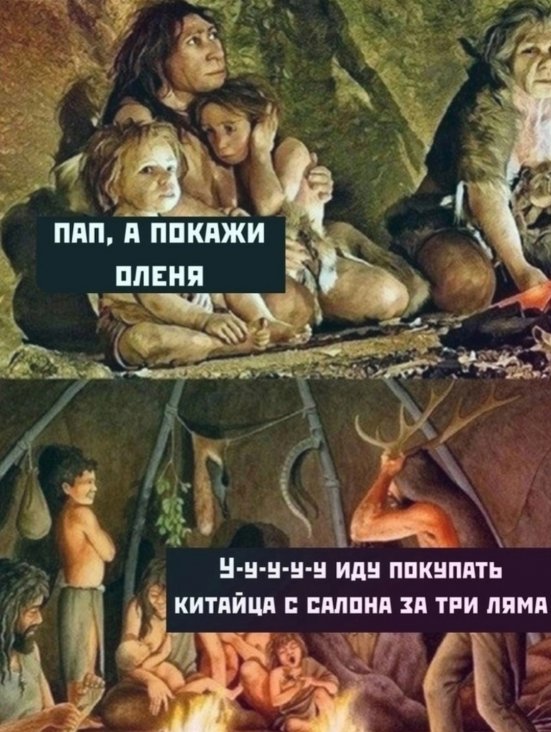 олень.jpg