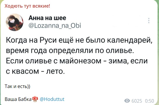 Оливье.jpg