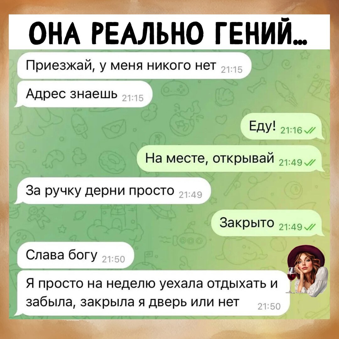 Она.jpg