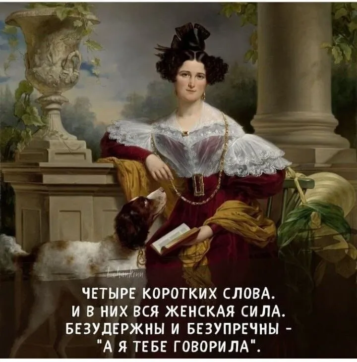 она.png