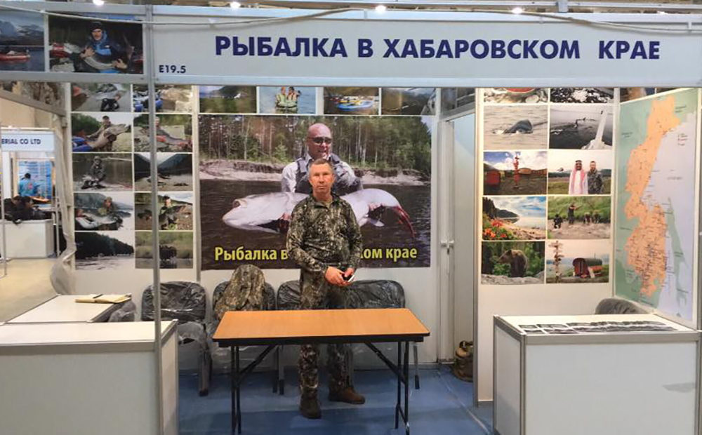 Рыболовные Магазины В Хабаровске Сайты