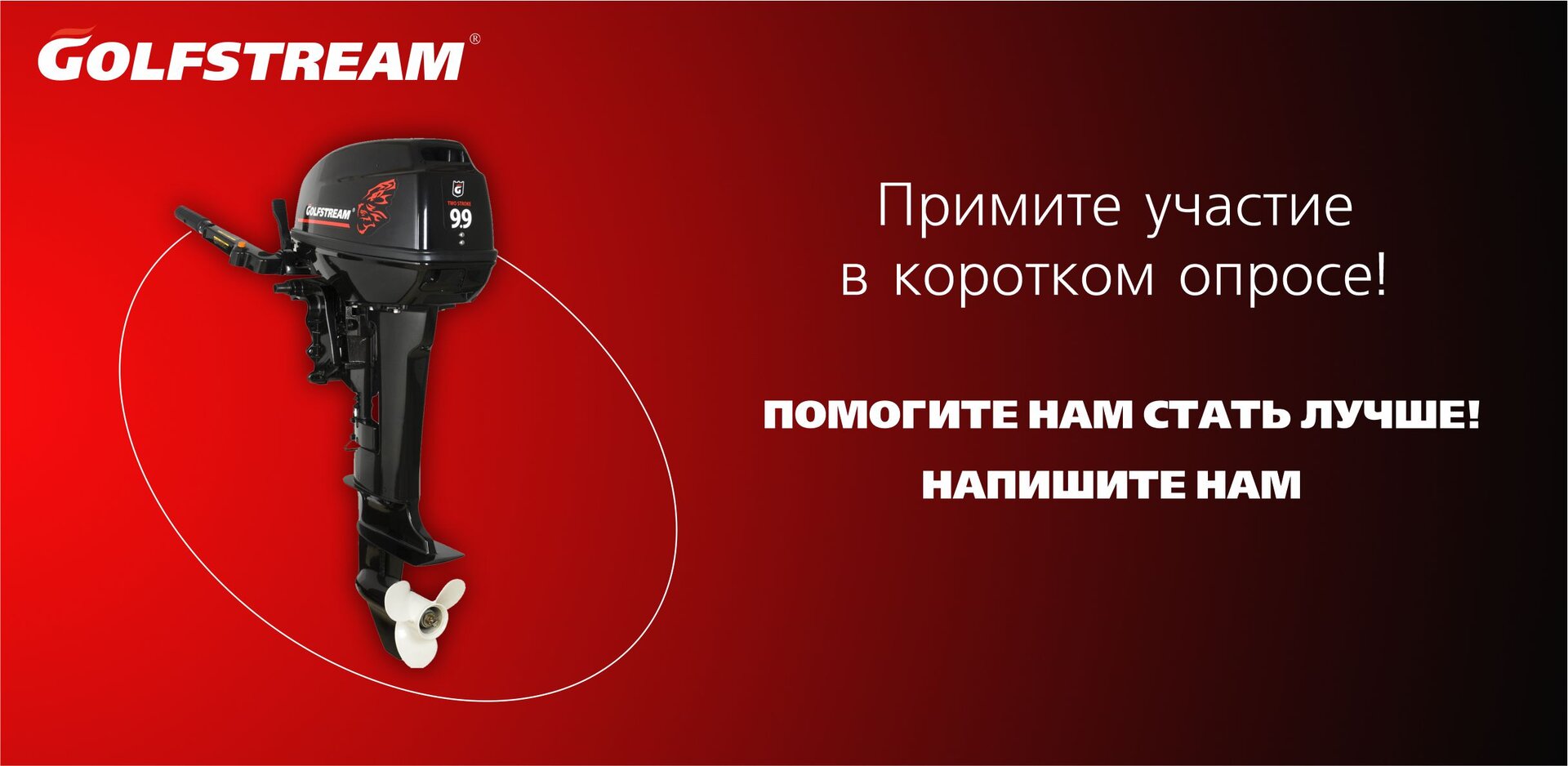 Опрос_Помогите нам стать лучше.jpg3.jpg