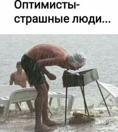 Опти.jpg