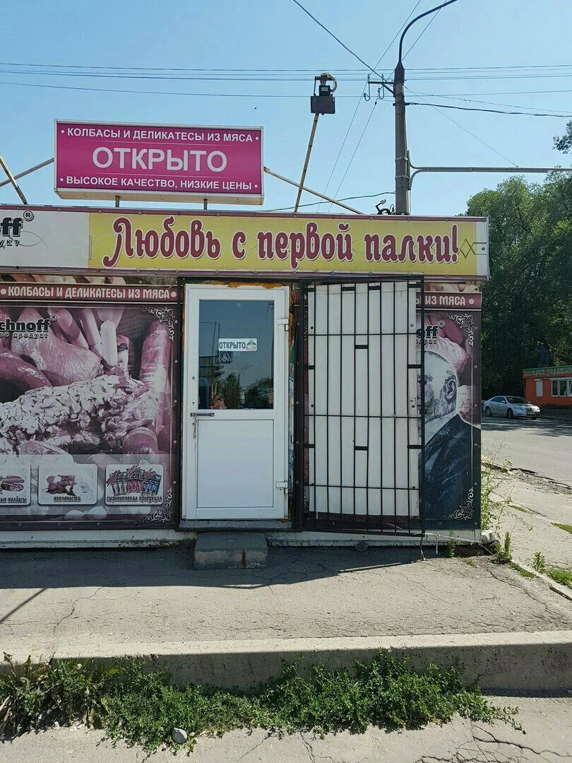 ор.jpg