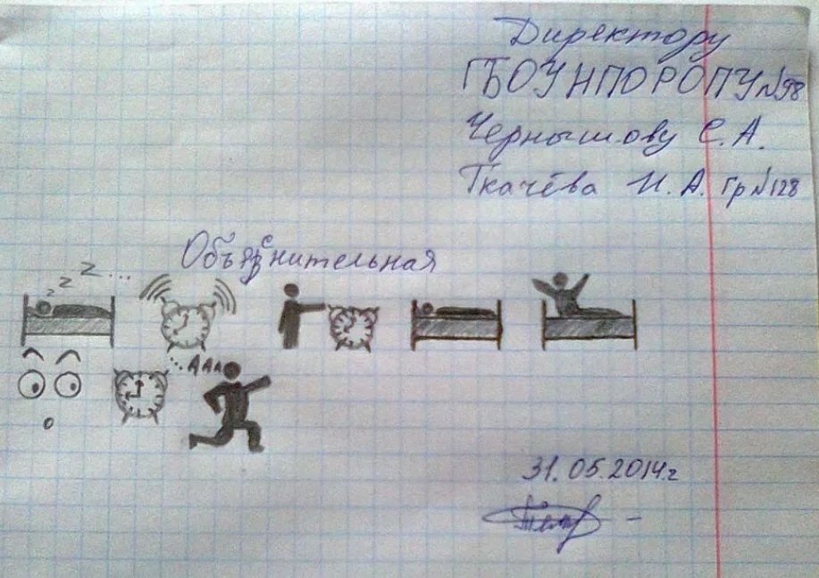 ор.jpg