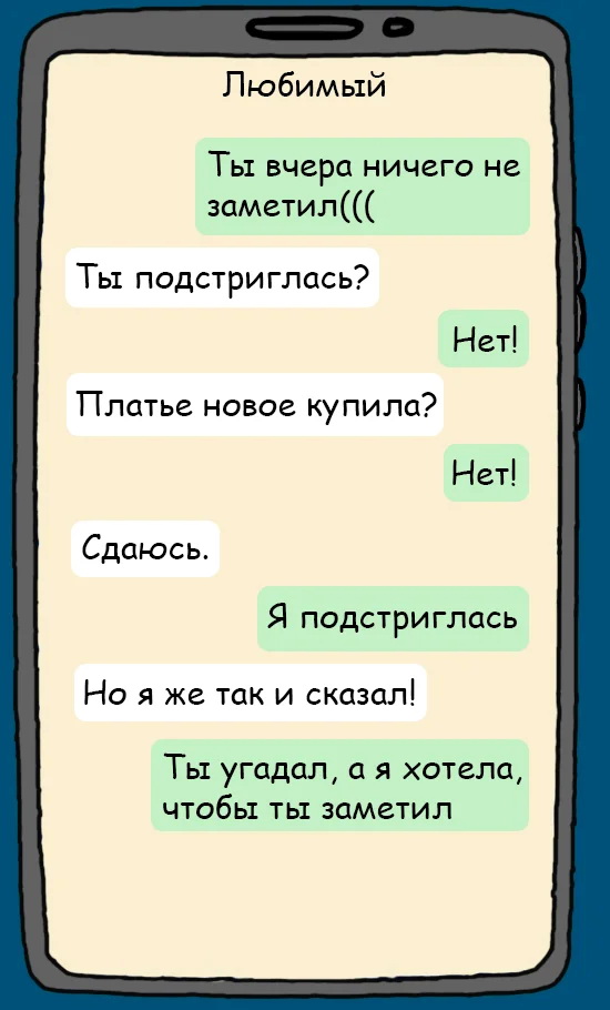 орл.jpg