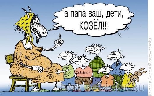 орл.png