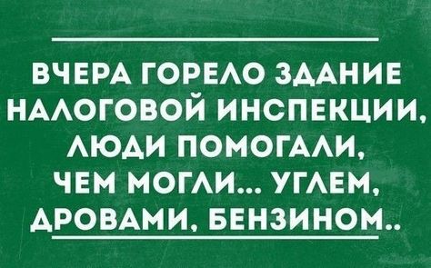 орпи.jpg