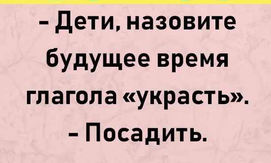 орпл.jpg
