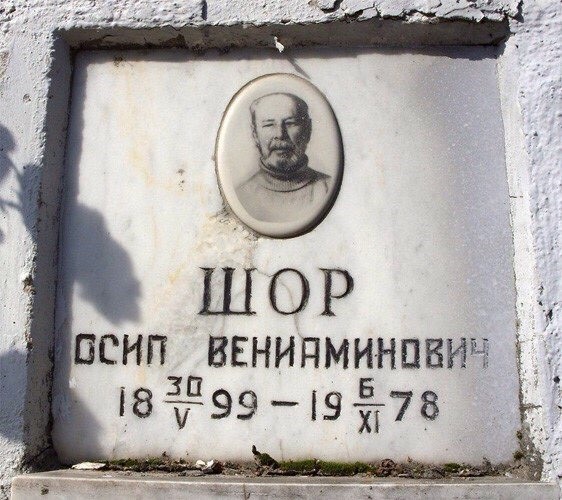 ост-3.jpg