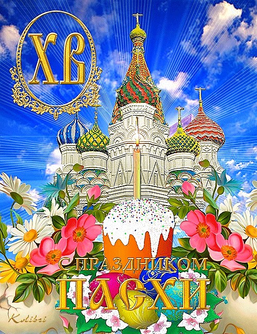 отк.gif